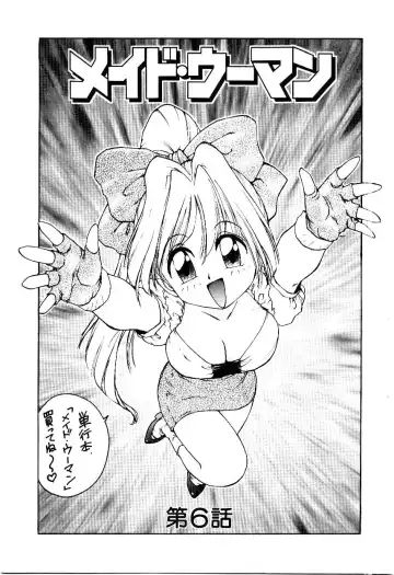 [Karma Tatsurou] Maid Woman 2 Fhentai - Page 10