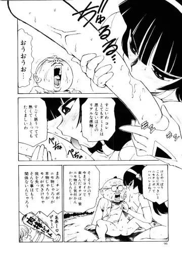 [Karma Tatsurou] Maid Woman 2 Fhentai - Page 101