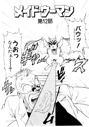 [Karma Tatsurou] Maid Woman 2 Fhentai - Page 109