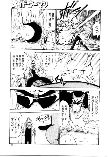 [Karma Tatsurou] Maid Woman 2 Fhentai - Page 110