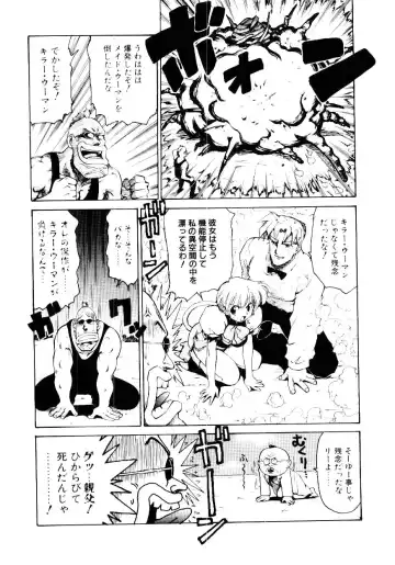 [Karma Tatsurou] Maid Woman 2 Fhentai - Page 153