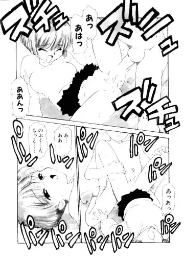[Karma Tatsurou] Maid Woman 2 Fhentai - Page 169