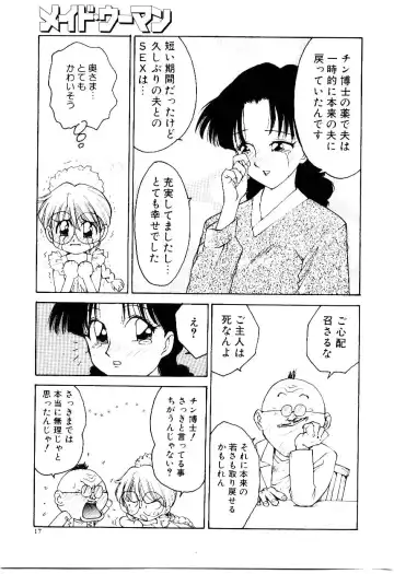 [Karma Tatsurou] Maid Woman 2 Fhentai - Page 22