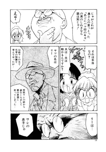 [Karma Tatsurou] Maid Woman 2 Fhentai - Page 23