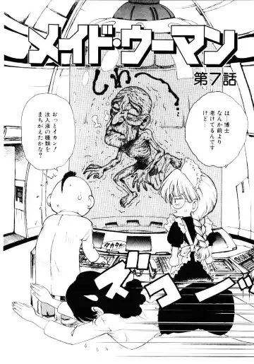 [Karma Tatsurou] Maid Woman 2 Fhentai - Page 29