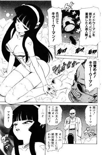 [Karma Tatsurou] Maid Woman 2 Fhentai - Page 38