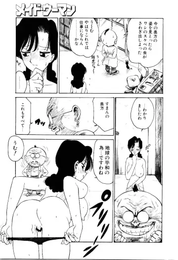 [Karma Tatsurou] Maid Woman 2 Fhentai - Page 54