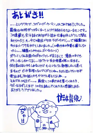 [Karma Tatsurou] Maid Woman 2 Fhentai - Page 7