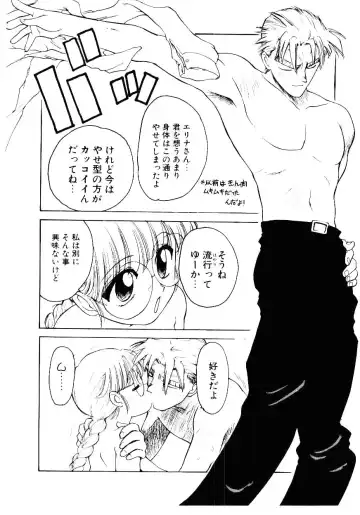 [Karma Tatsurou] Maid Woman 2 Fhentai - Page 85