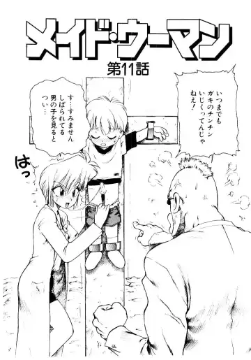 [Karma Tatsurou] Maid Woman 2 Fhentai - Page 93