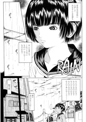 [Katagiri Hinoka] Kuragari no Naka no Shoujo -Girl in darkness- Fhentai - Page 116