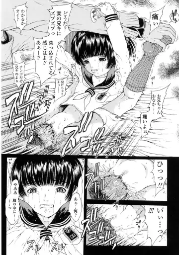 [Katagiri Hinoka] Kuragari no Naka no Shoujo -Girl in darkness- Fhentai - Page 118