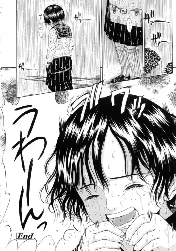 [Katagiri Hinoka] Kuragari no Naka no Shoujo -Girl in darkness- Fhentai - Page 123