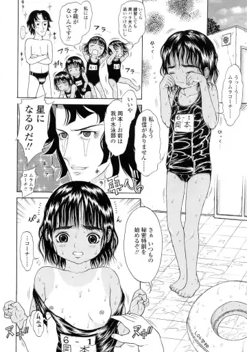 [Katagiri Hinoka] Kuragari no Naka no Shoujo -Girl in darkness- Fhentai - Page 125