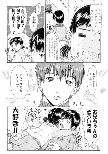 [Katagiri Hinoka] Kuragari no Naka no Shoujo -Girl in darkness- Fhentai - Page 136