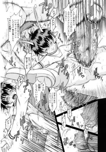 [Katagiri Hinoka] Kuragari no Naka no Shoujo -Girl in darkness- Fhentai - Page 178