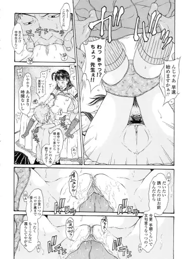 [Katagiri Hinoka] Kuragari no Naka no Shoujo -Girl in darkness- Fhentai - Page 51