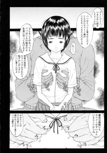 [Katagiri Hinoka] Kuragari no Naka no Shoujo -Girl in darkness- Fhentai - Page 87