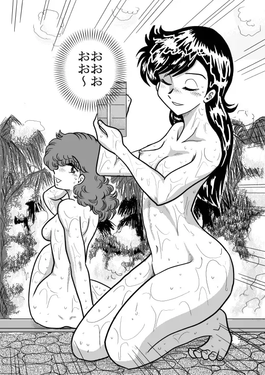 Heart no Yume Fhentai - Page 7