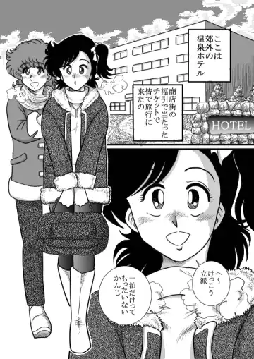 Heart no Yume Fhentai - Page 3