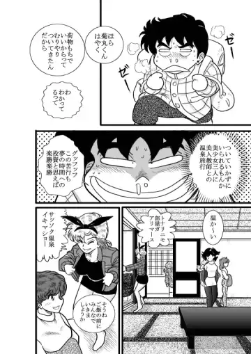 Heart no Yume Fhentai - Page 5