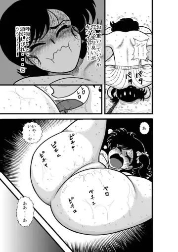 Heart no Yume Fhentai - Page 56