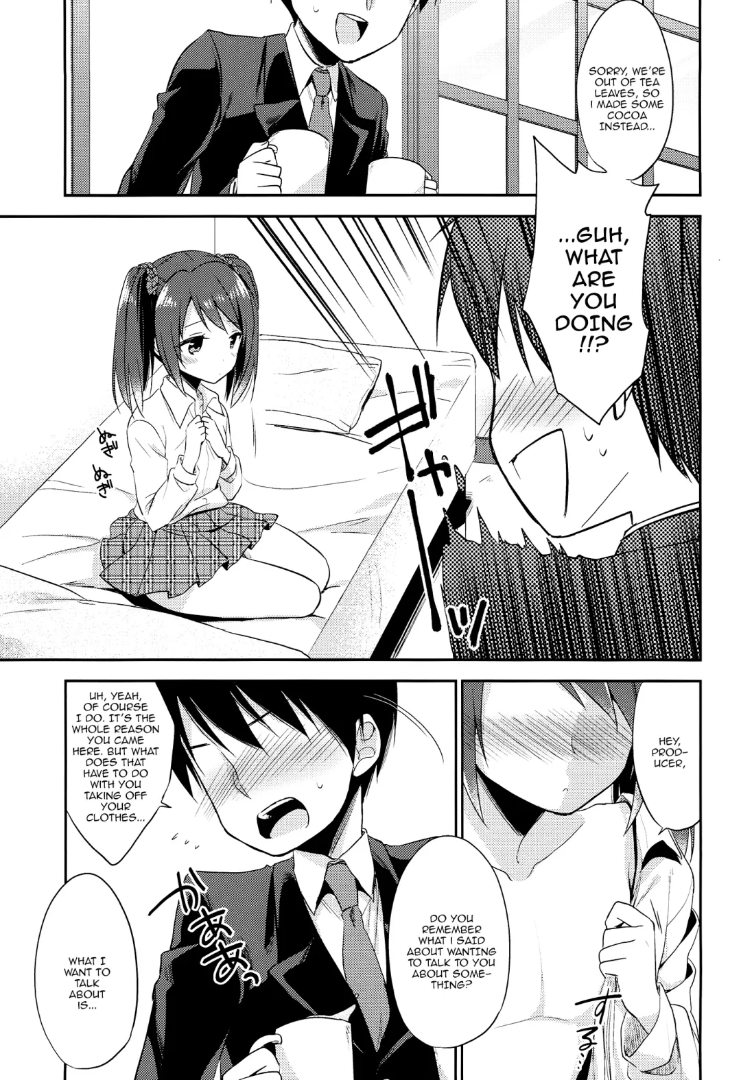 [Aichi Shiho] Onnanoko no Kimochi Fhentai - Page 11