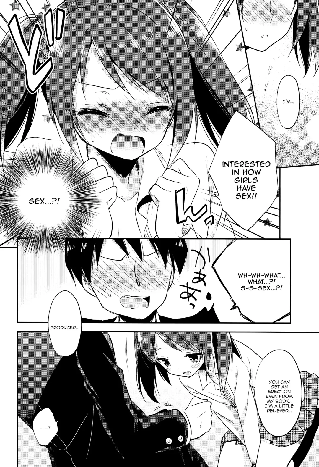 [Aichi Shiho] Onnanoko no Kimochi Fhentai - Page 12