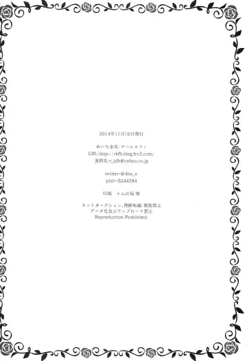 [Aichi Shiho] Onnanoko no Kimochi Fhentai - Page 26