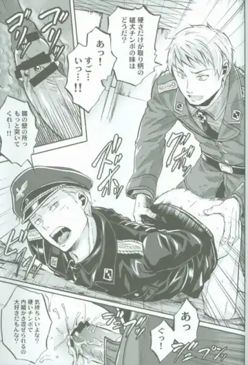 [Yumi Makiko] Chou Taikan Kyohou Shugi Fhentai - Page 14