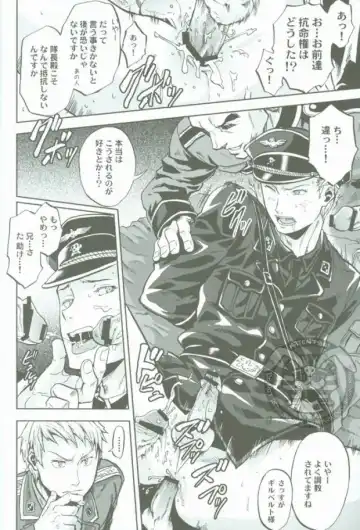 [Yumi Makiko] Chou Taikan Kyohou Shugi Fhentai - Page 5