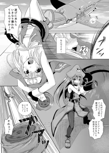 [Poncocchan] Kurage wa Buri o Kuu Fhentai - Page 2