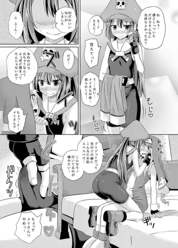 [Poncocchan] Kurage wa Buri o Kuu Fhentai - Page 6