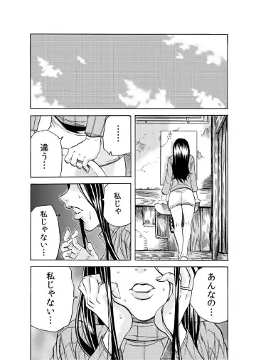 [Tachibana Naoki] Hitozuma Sharehouse ~ Bishonure Okusama o Fukusuunin de Kyouyuu suru Koto 6 Fhentai - Page 14
