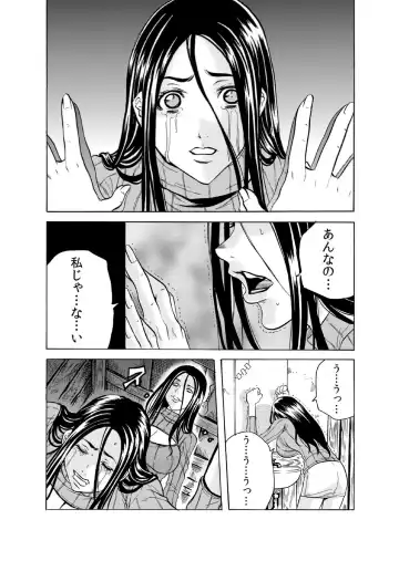 [Tachibana Naoki] Hitozuma Sharehouse ~ Bishonure Okusama o Fukusuunin de Kyouyuu suru Koto 6 Fhentai - Page 22