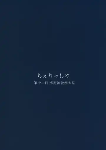 [Nishimura Nike] Otona/2 Fhentai - Page 22