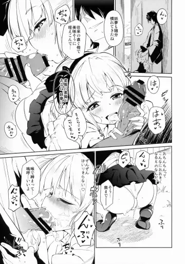 [Nishimura Nike] Otona/2 Fhentai - Page 8