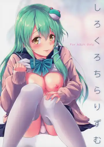 [Awayume] Shirokuro Chirarism - Fhentai