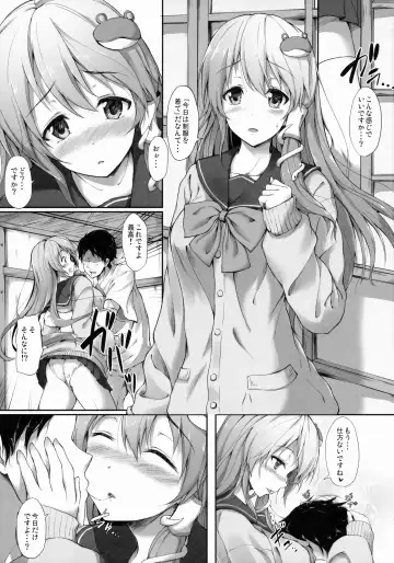 [Awayume] Shirokuro Chirarism Fhentai - Page 14