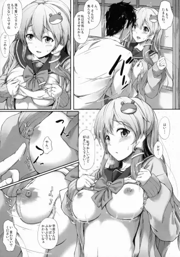 [Awayume] Shirokuro Chirarism Fhentai - Page 16