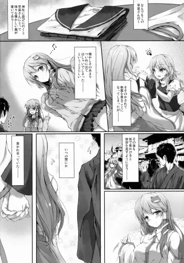 [Awayume] Shirokuro Chirarism Fhentai - Page 5