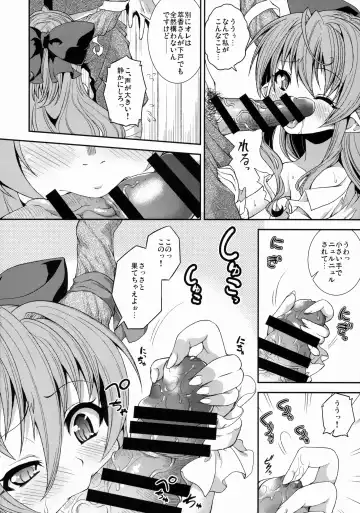 [Yamazaki Kana] Gekkou no Utage Fhentai - Page 5