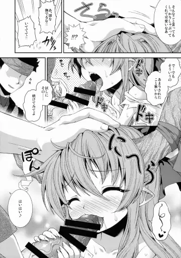 [Yamazaki Kana] Gekkou no Utage Fhentai - Page 7