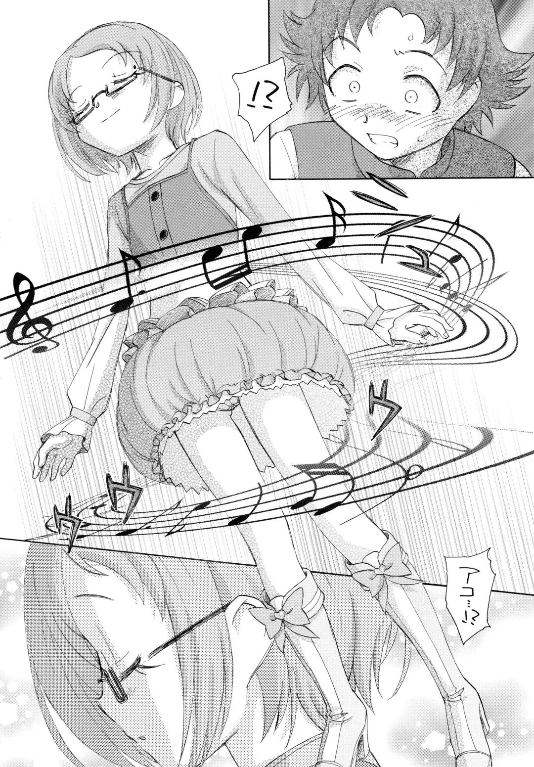 [Unno Hotaru] Rhapsody in Muse Fhentai - Page 3