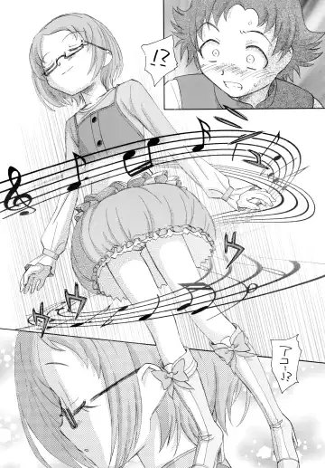 [Unno Hotaru] Rhapsody in Muse Fhentai - Page 3