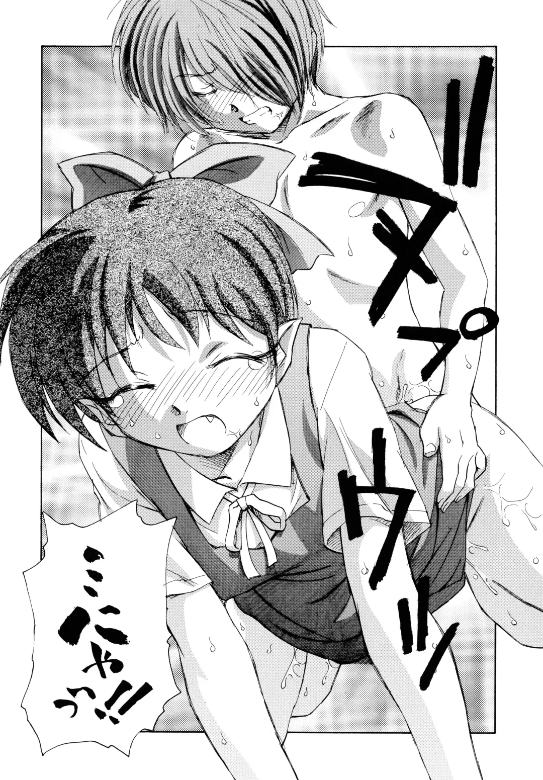 [Unno Hotaru] NekoMusume dakara Hinnyuubon Fhentai - Page 14