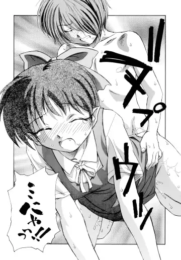 [Unno Hotaru] NekoMusume dakara Hinnyuubon Fhentai - Page 14