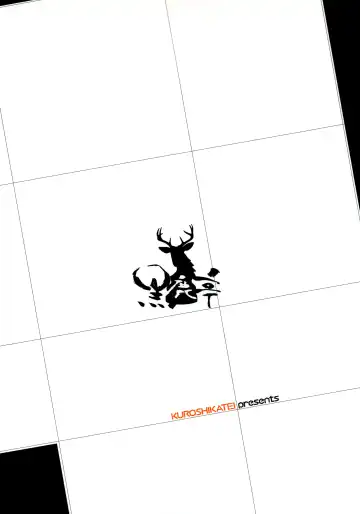 [Unno Hotaru] NekoMusume dakara Hinnyuubon Fhentai - Page 2