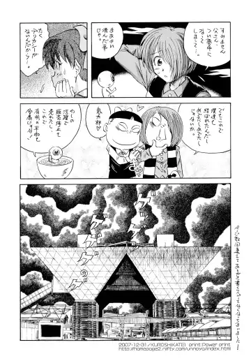 [Unno Hotaru] NekoMusume dakara Hinnyuubon Fhentai - Page 22