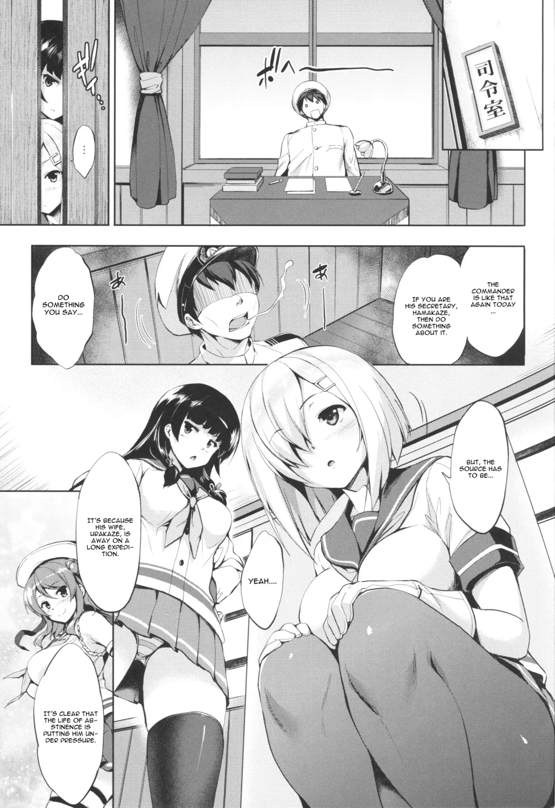 [Shinozuka George] Hama-Pai Fhentai - Page 2